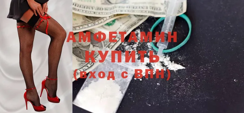 что такое   Курчатов  Amphetamine Premium 