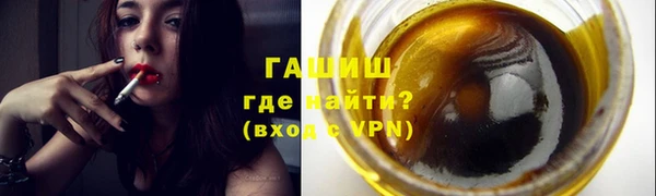 синтетический гашиш Белоозёрский