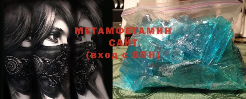 hydra tor  закладка  Курчатов  Первитин Methamphetamine 